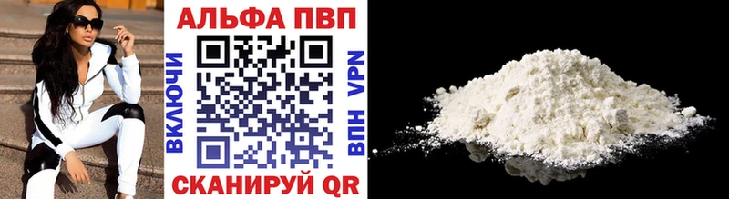 A PVP СК  где найти наркотики  Гвардейск 