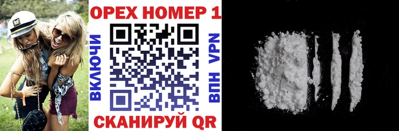 COCAIN Перу Гвардейск