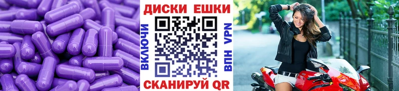 ЭКСТАЗИ Дубай Гвардейск