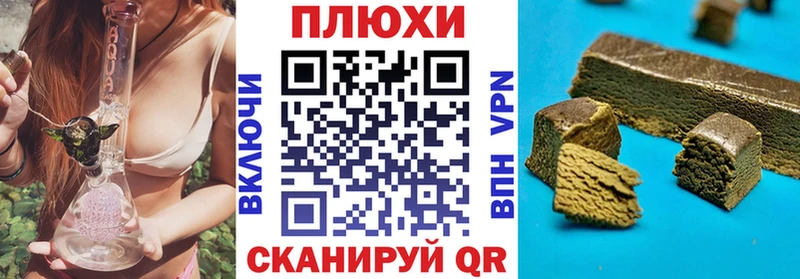 ГАШИШ убойный купить Гвардейск
