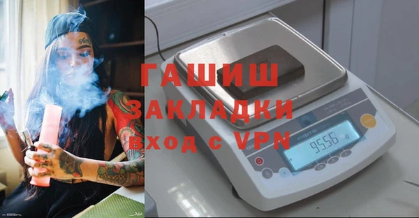 прущий лед Армянск