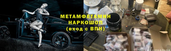 а пвп мука Арсеньев