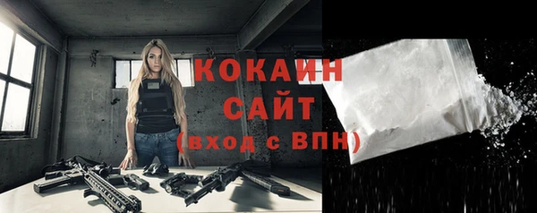 прущий лед Армянск