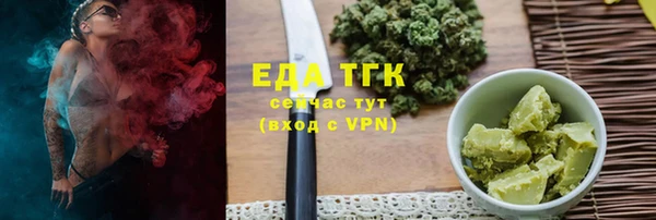 первитин Бутурлиновка
