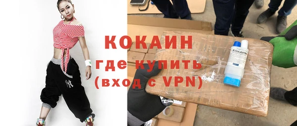 стаф Валдай