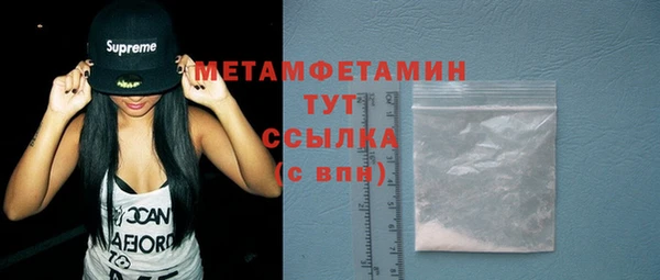 а пвп мука Арсеньев