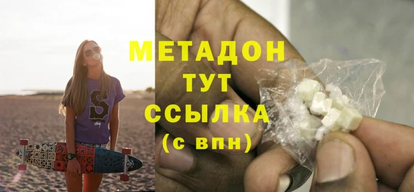 а пвп мука Арсеньев