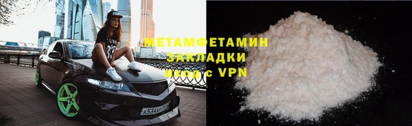 а пвп мука Арсеньев