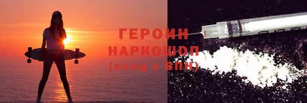 прущий лед Армянск