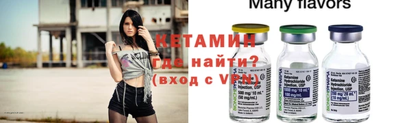 MDMA Видное
