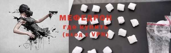 а пвп мука Арсеньев