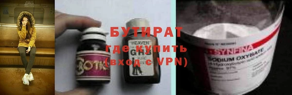 прущий лед Армянск