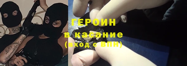прущий лед Армянск