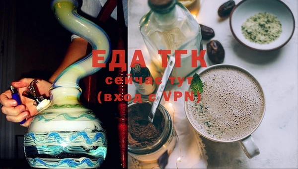 прущий лед Армянск