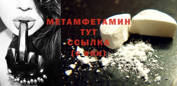 а пвп мука Арсеньев