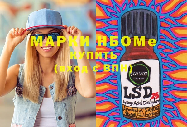 прущий лед Армянск