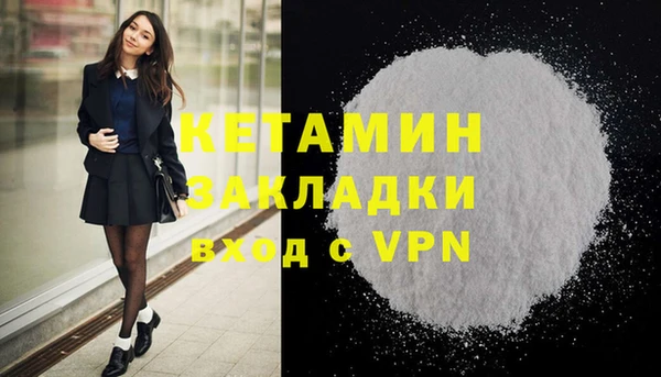 прущий лед Армянск