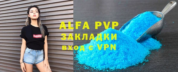 прущий лед Армянск