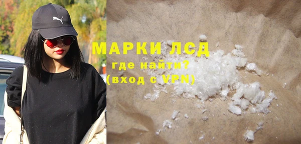 а пвп мука Арсеньев
