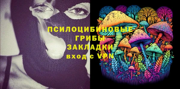 а пвп мука Арсеньев