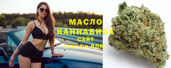 прущий лед Армянск