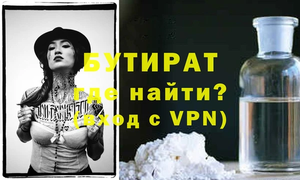 а пвп мука Арсеньев