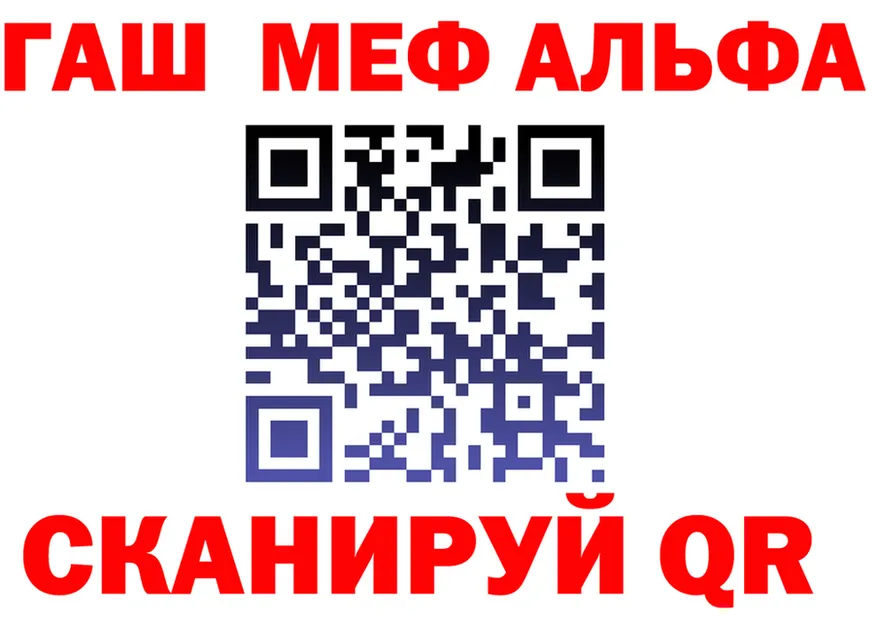 Метадон кристалл зеркало мориарти MEGA Гвардейск
