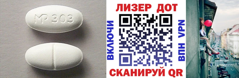 МЕГА   Гвардейск  Лсд 25 экстази кислота 