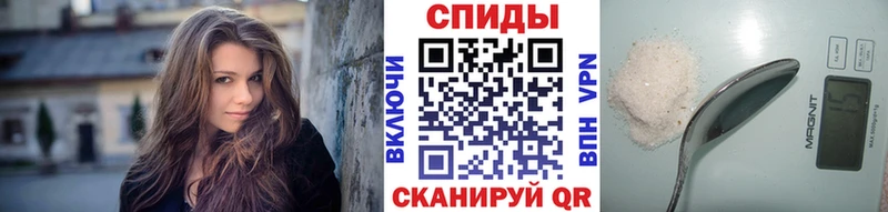 Первитин винт  купить наркоту  Гвардейск 