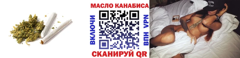 Дистиллят ТГК THC oil  Гвардейск 