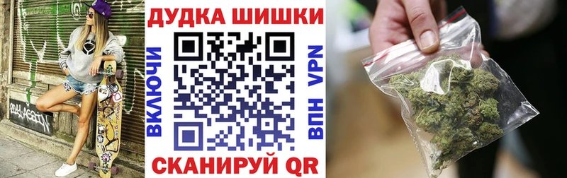 купить   Гвардейск  Бошки марихуана SATIVA & INDICA 